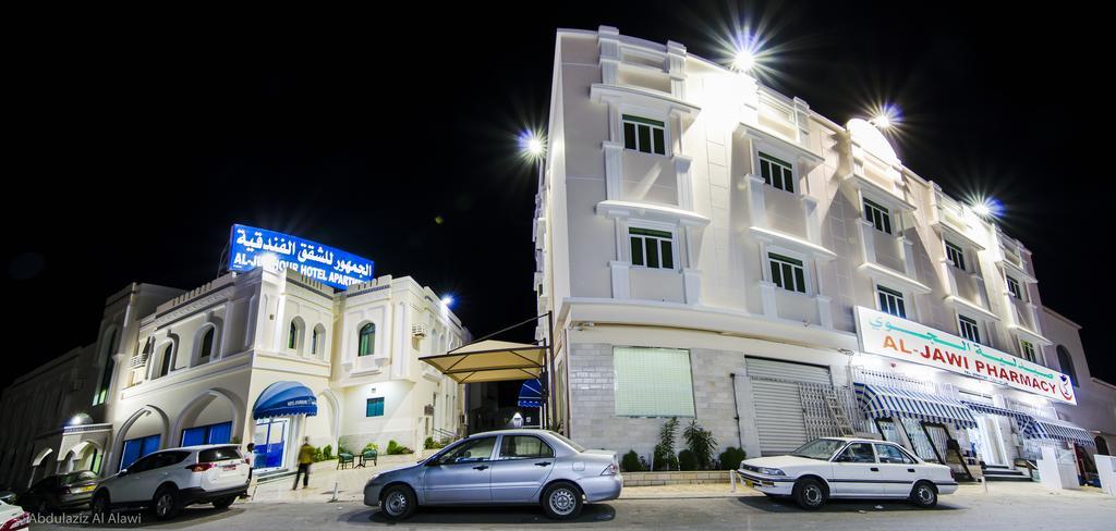 Al Jumhour Hotel Apartments Sur Exterior foto
