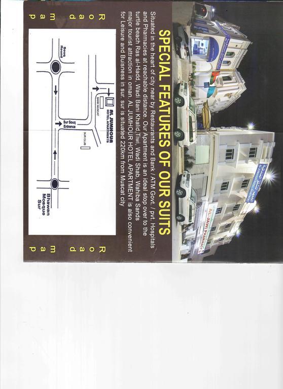 Al Jumhour Hotel Apartments Sur Exterior foto